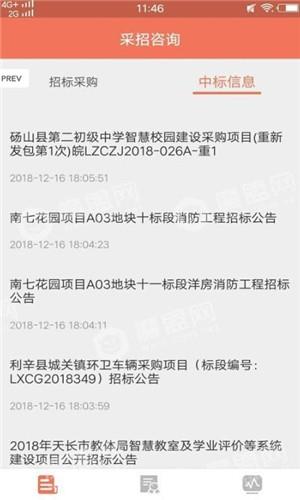 建筑资质市场