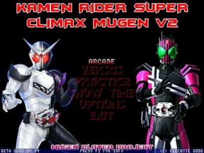 mugen假面骑士手机版2023最新下载