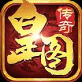 皇图蓝月