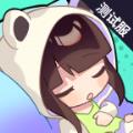 潮玩派对游戏手机版