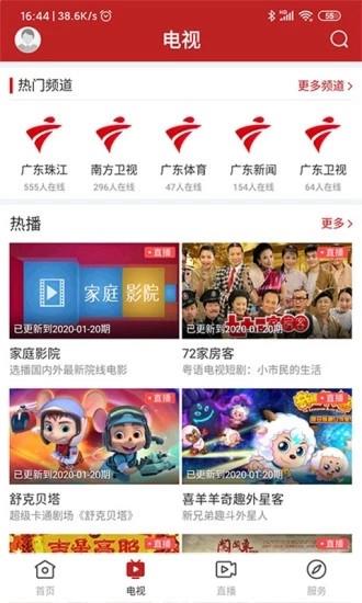 爱龙门