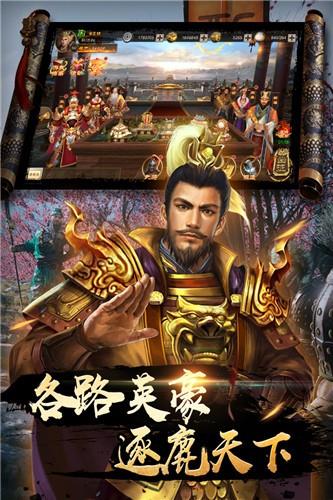 出战追击星耀版