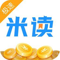 米读小说正版免费阅读
