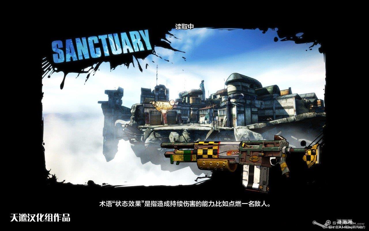 无主之地2年度版天邈加强版汉化补丁