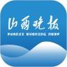 山西晚报