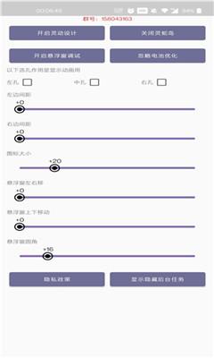 灵动蛇岛最新版本安装包