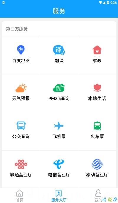 先行发布