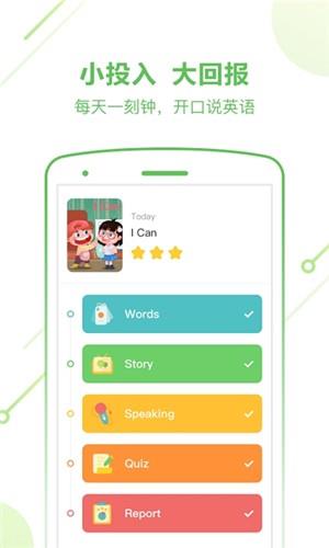 斑马AI课app下载