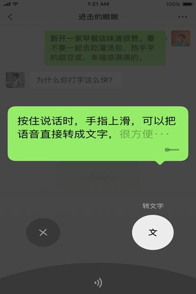 2020年最新版山水微信头像
