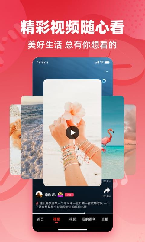 一键听世界快捷指令