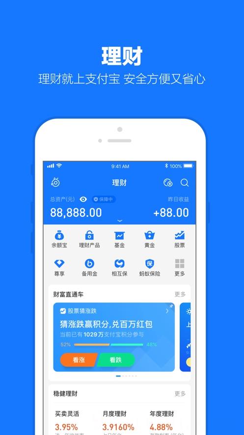 支付宝夜光收钱码入口