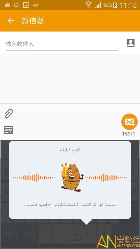 uygurqa kirguzguq维语
