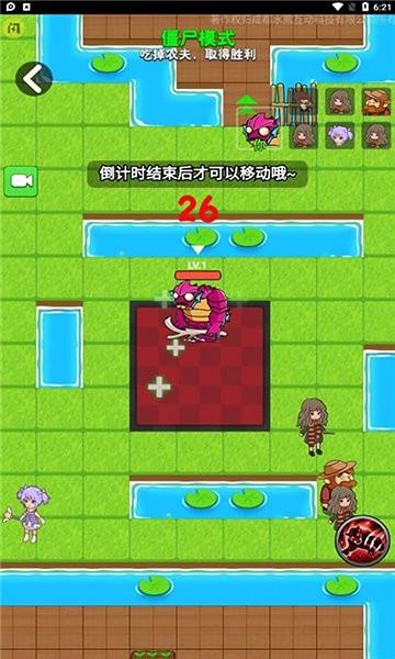 别惹农夫最新版游戏下载免广告