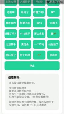 神鹰盒最新版2022
