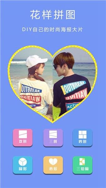 美颜甜萌相机专业版免费