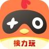 菜鸡游戏盒最新版