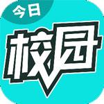 今日校园app