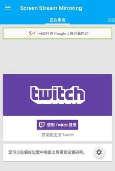 屏幕镜像投屏专业版app