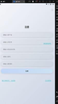 盒子365app下载烟盒