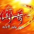 传奇3手游高爆版