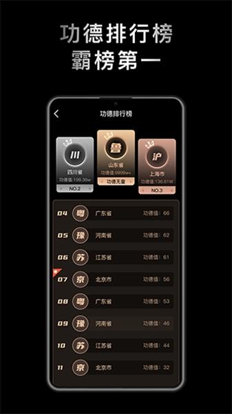 小鲜木鱼免费版