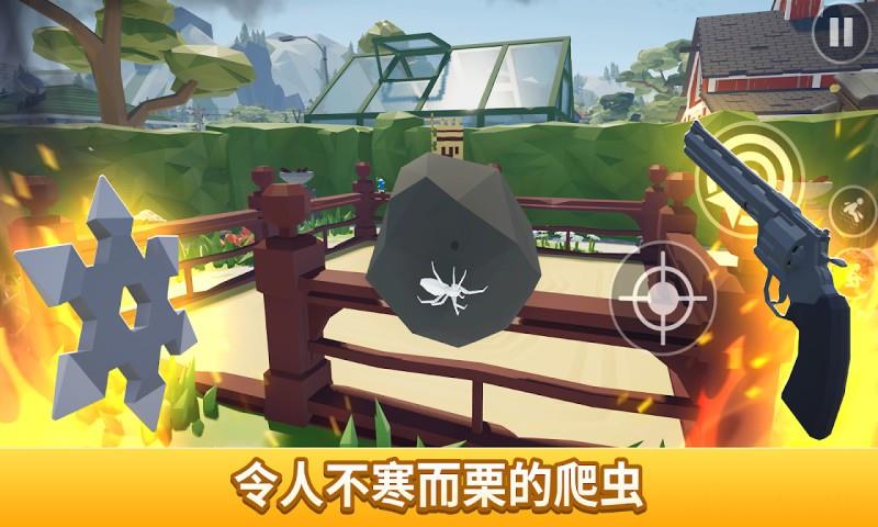 消灭蜘蛛模拟器内置菜单