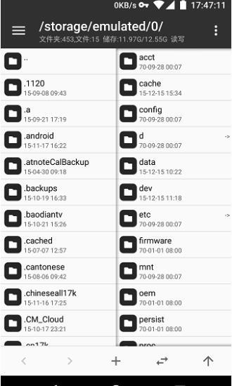 mt管理器vip去限制版吾爱