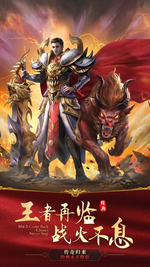 英雄联盟之传奇时代