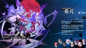 崩坏星穹铁道下载测试服