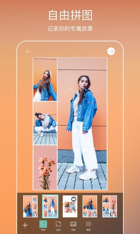 picsart美易滤镜下载最新