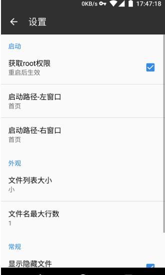 mt管理器vip去限制版吾爱