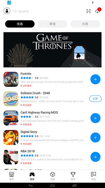 兔兔助手免广告