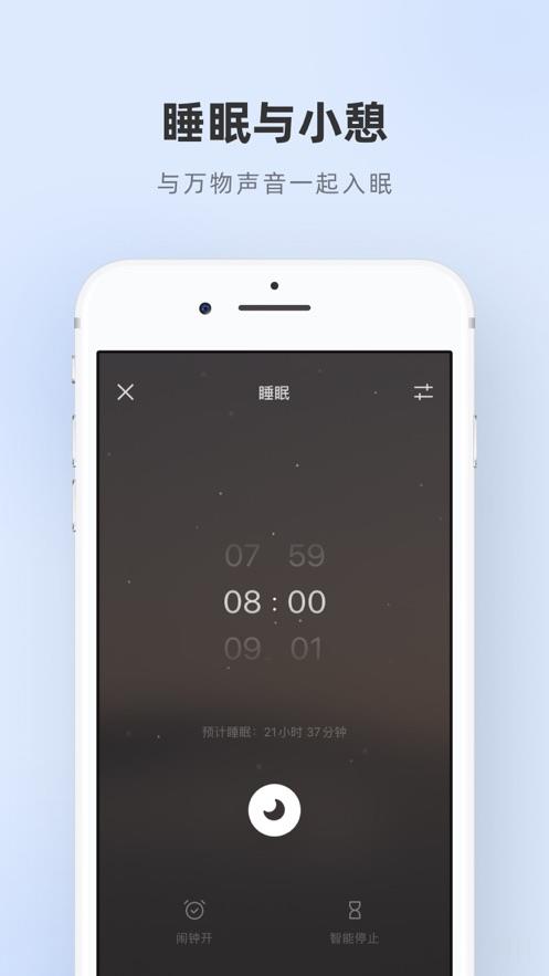 潮汐