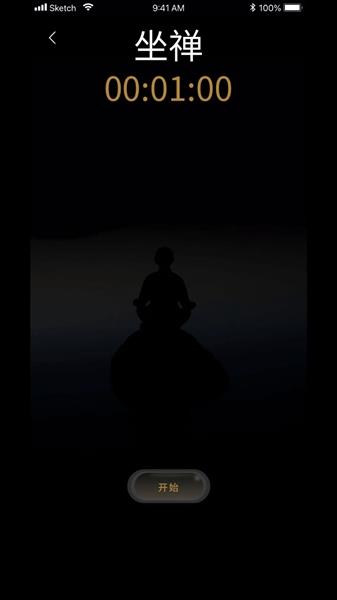 福慧木鱼治愈器最新版