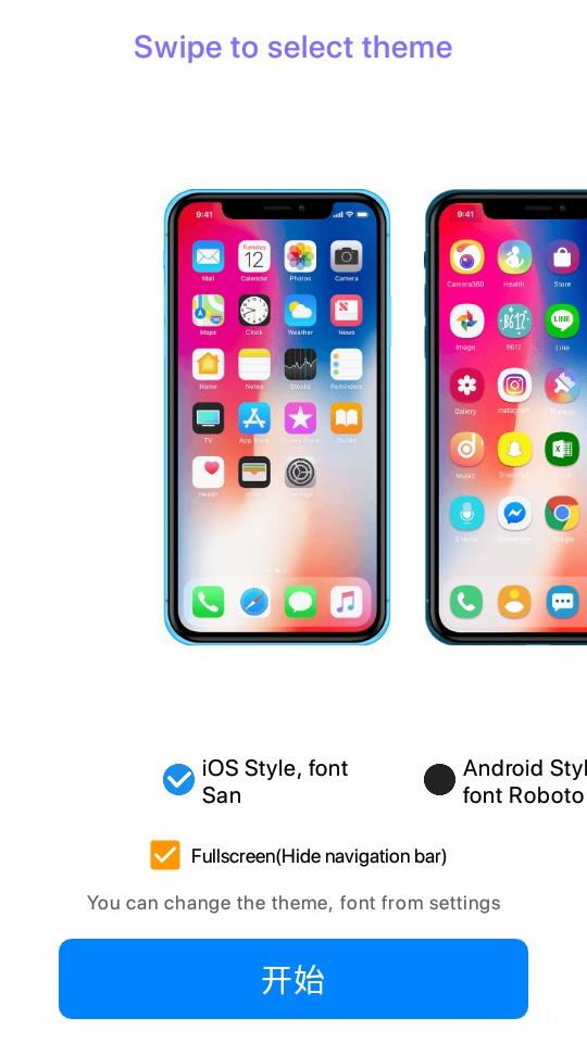 iphone13启动器最新版永久