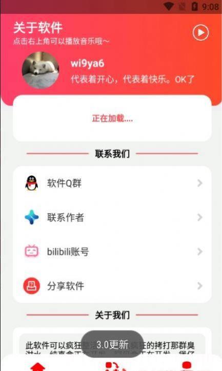 丽音盒最新版2022