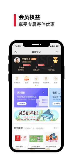 顺丰快递单号查询