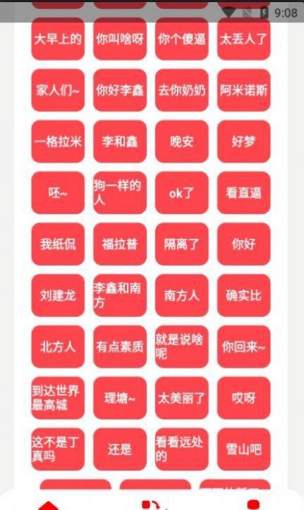 丽音盒最新版2022