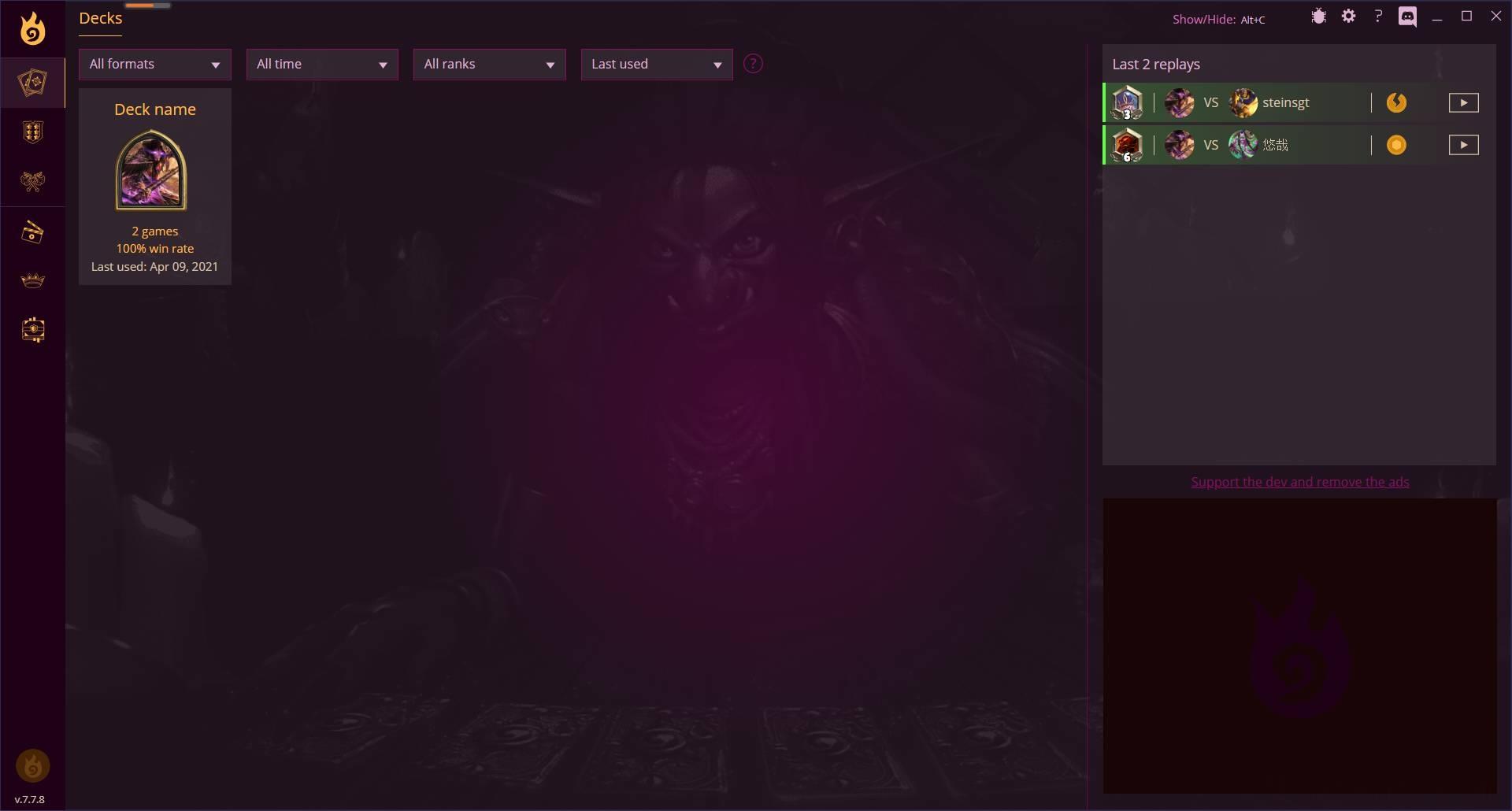 炉石传说火石插件手机正版