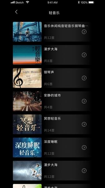 福慧木鱼治愈器最新版