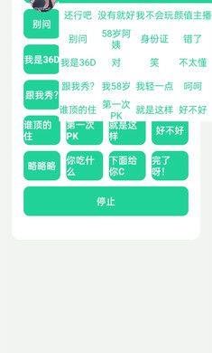 碧萝盒最新版2022