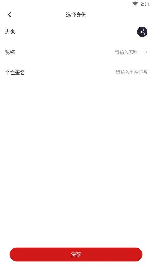 有料虾漫app