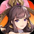 放开那三国3
