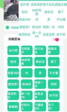 碧萝盒最新版2022