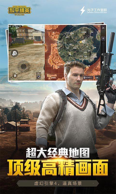 梦子辰画质助手