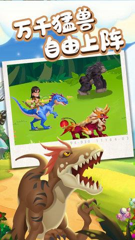 猎龙消消大作战内置菜单