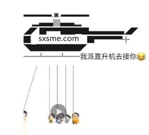 朋友圈直升机视频