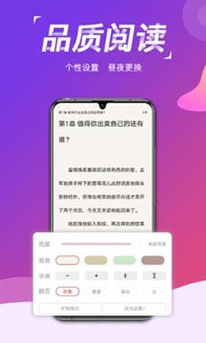 拔萝卜小说免费阅读