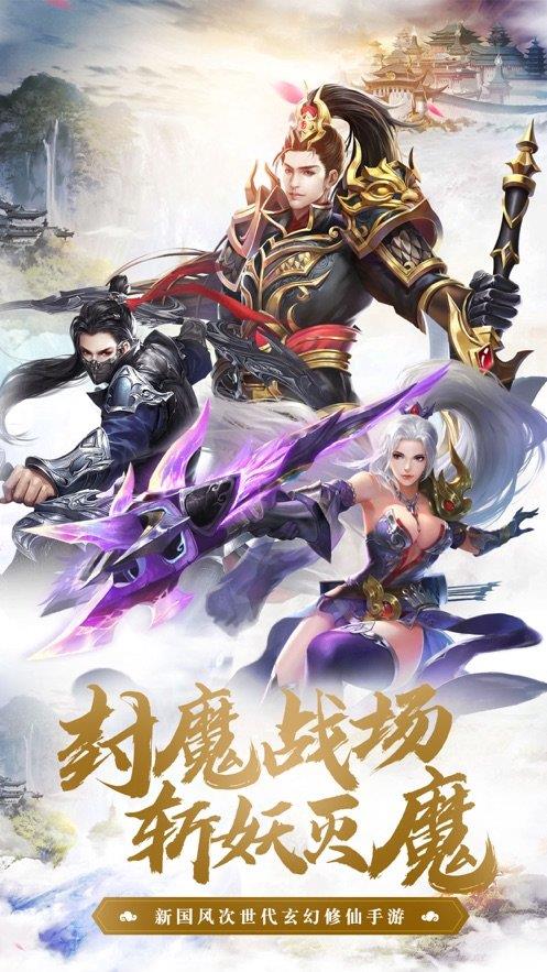 仙侠蒙平传