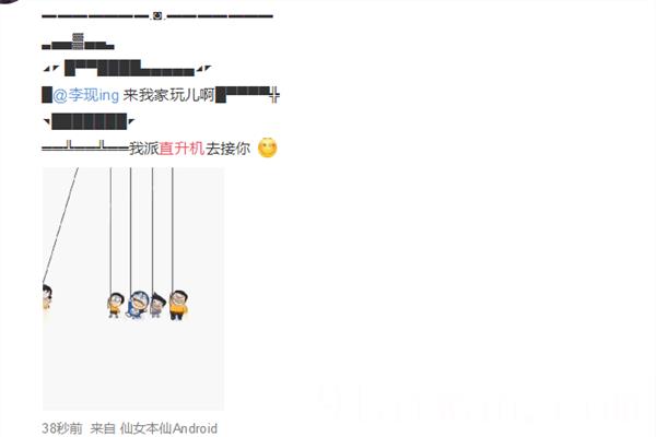 朋友圈直升机视频